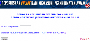 Pembantu Tadbir