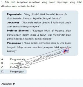 penolong pegawai tadbir n29